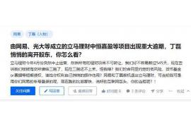 海口遇到恶意拖欠？专业追讨公司帮您解决烦恼